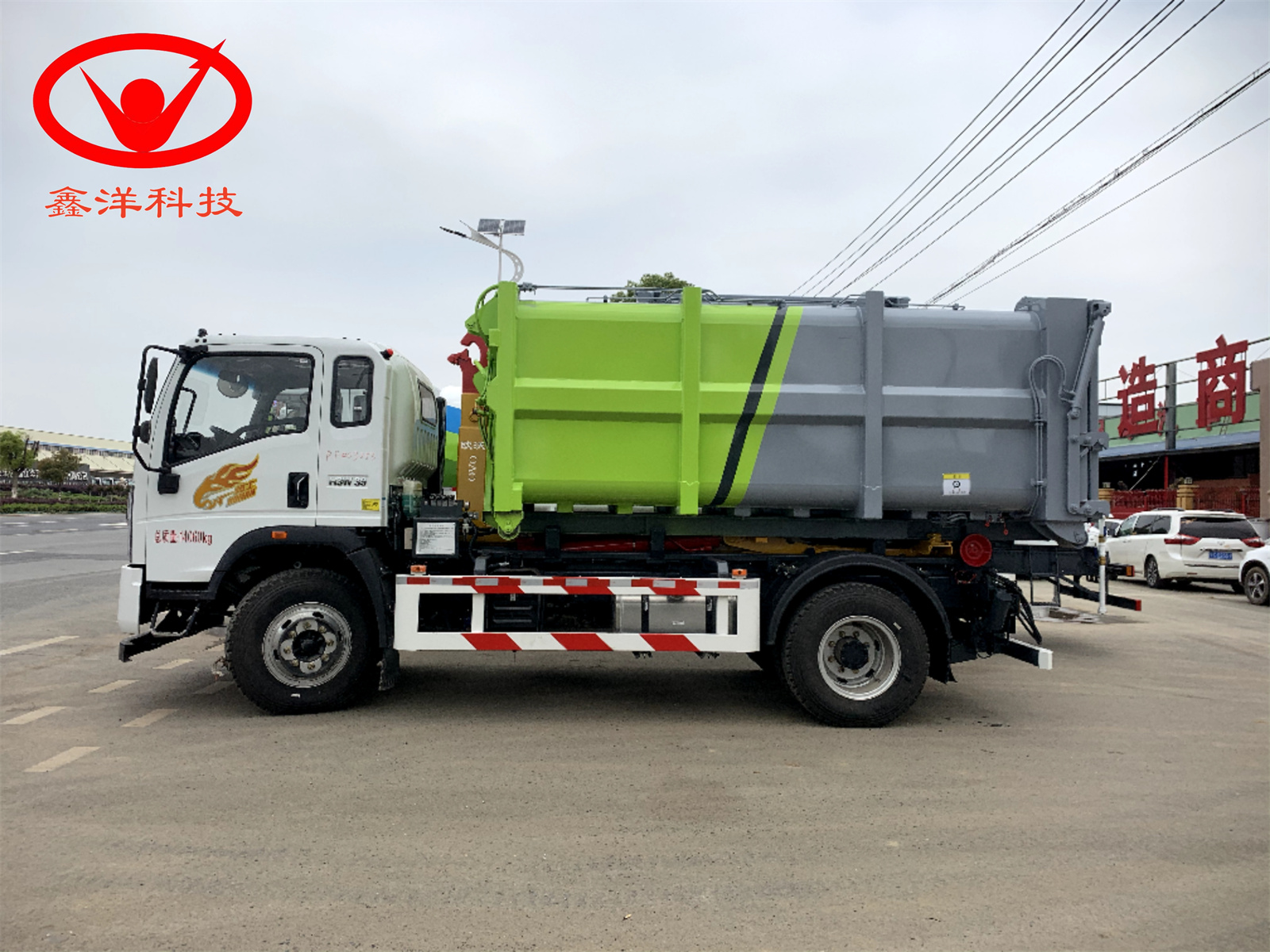 14噸重汽豪曼勾臂垃圾車(chē)