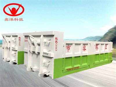 五開(kāi)門勾臂式建筑垃圾箱