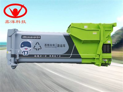 移動垃圾壓縮站-10方12方移動垃圾壓縮站可配哪種勾臂車？