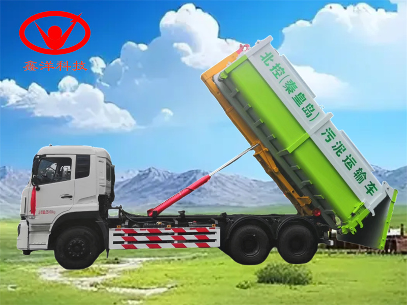 25噸東風(fēng)天龍勾臂垃圾車